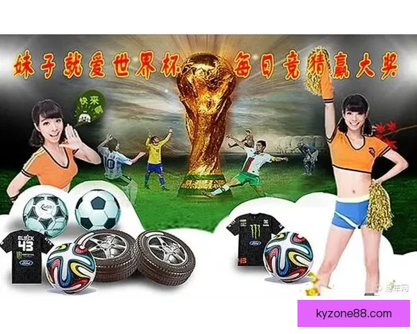 世界杯赛事预测与胜负竞猜技巧分享助你赢取更多奖励