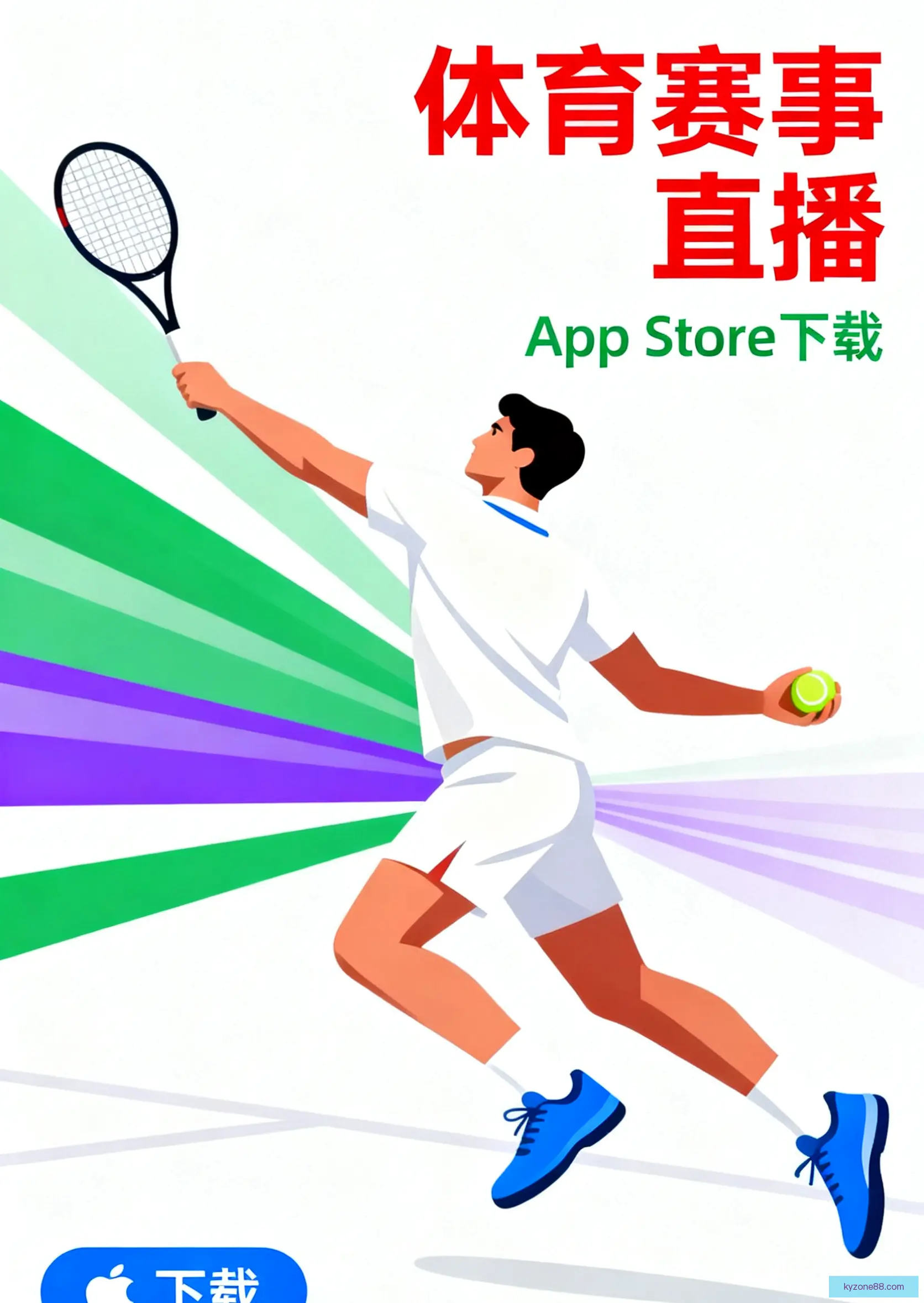 手机客户端下载入口